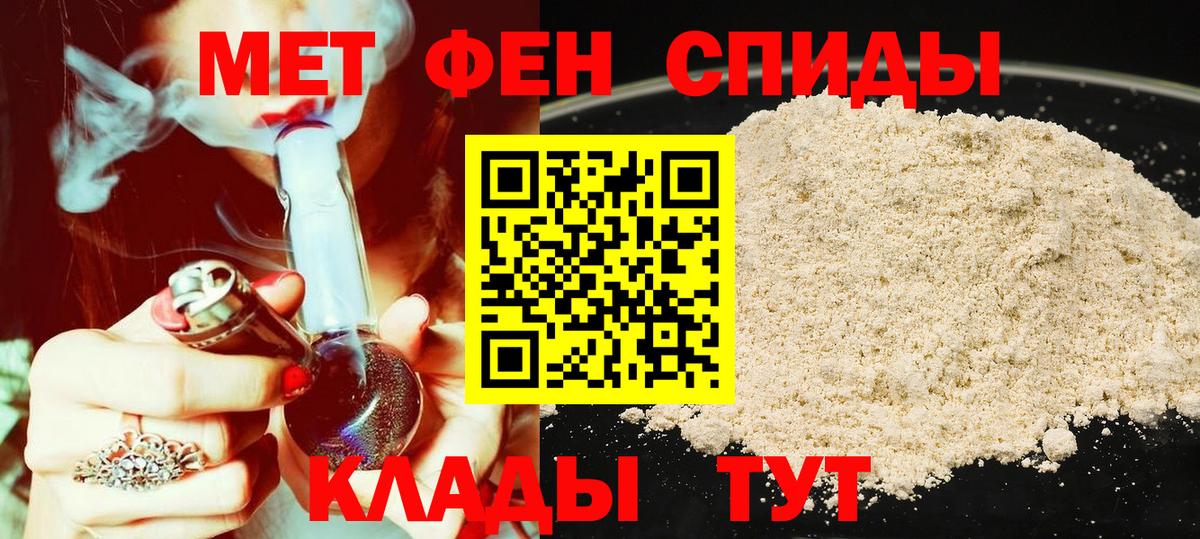 Амфетамин 98%  АМФ    онион  Вход с VPN  АМФЕТАМИН  Геленджик 