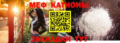 метамфетамин Бузулук