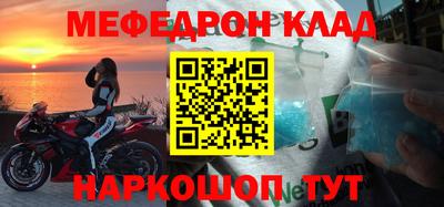 кокаин перу Бугуруслан