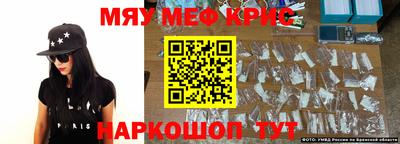 метамфетамин Бузулук