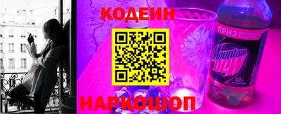 мефедрон VHQ Кинель