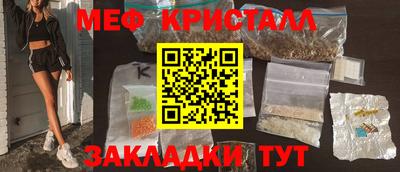 кокаин Будённовск