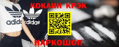 кокаин перу Бугуруслан