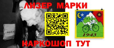кокаин перу Бугуруслан