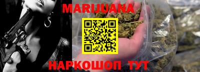 метамфетамин Бузулук