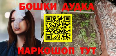 кокаин перу Бугуруслан