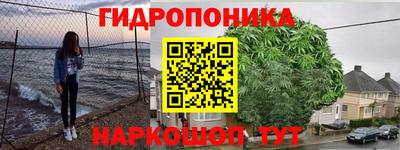 метамфетамин Бузулук