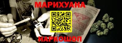 метамфетамин Бузулук