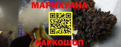 метамфетамин Бузулук