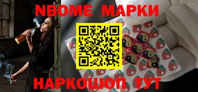 метамфетамин Бузулук