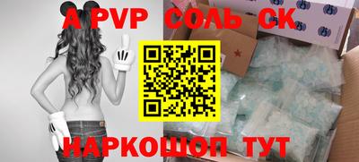 кокаин перу Бугуруслан
