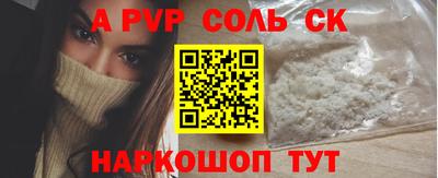 кокаин перу Бугуруслан