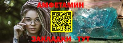 метамфетамин Бузулук