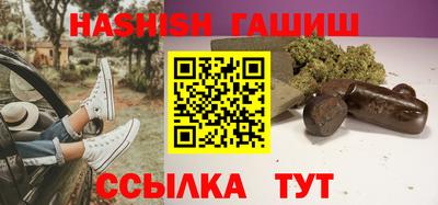 метамфетамин Бузулук