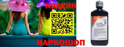 кокаин Будённовск