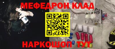 кокаин перу Бугуруслан