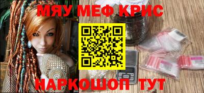 кокаин перу Бугуруслан