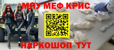 кокаин Будённовск