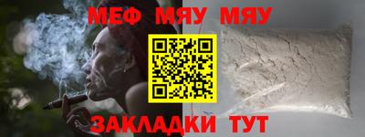 кокаин перу Бугуруслан