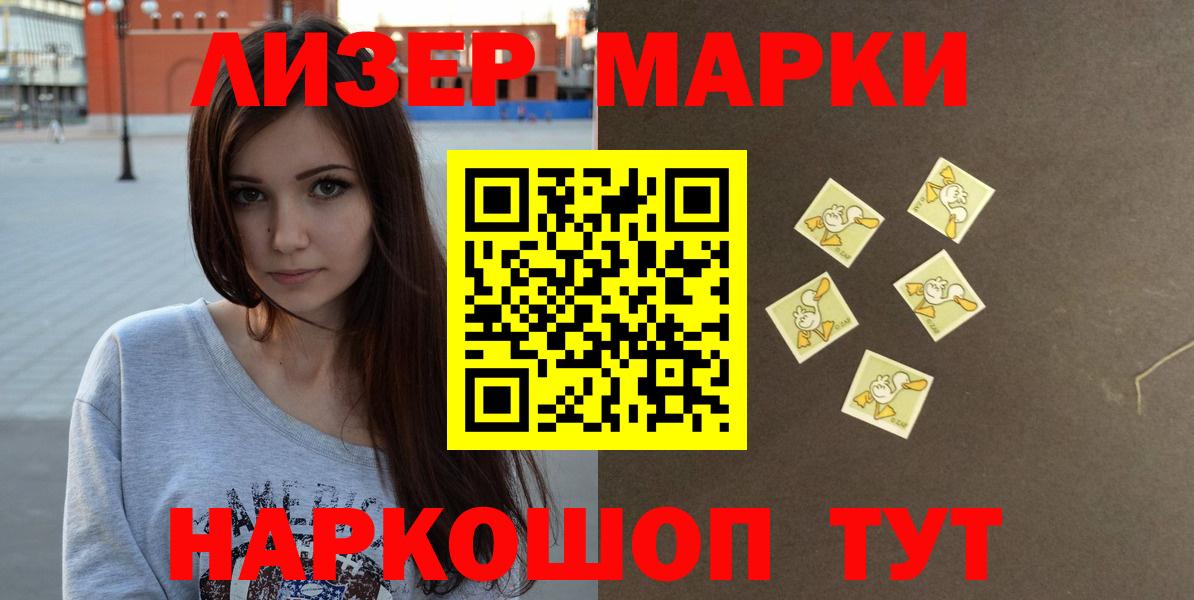 blacksprut ONION  LSD-25 экстази кислота  Лсд 25 экстази  Вход с VPN  Лсд 25 экстази кислота  Геленджик 