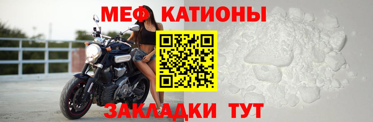 blacksprut рабочий сайт  МЕФ 4 MMC  Вход с VPN  МЯУ-МЯУ кристаллы  Геленджик  МЯУ-МЯУ 