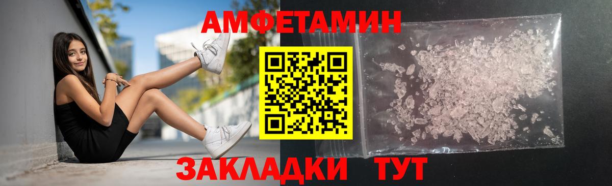 Метамфетамин витя  Метамфетамин витя  Вход с VPN  Геленджик 