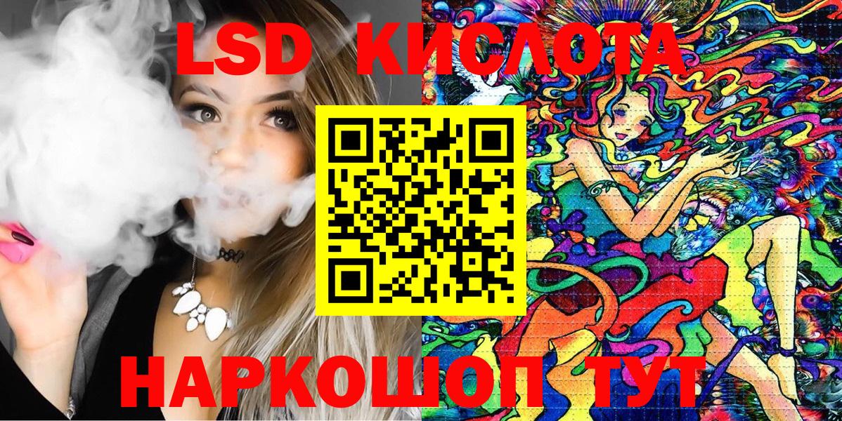 Марки N-bome 1500мкг Геленджик