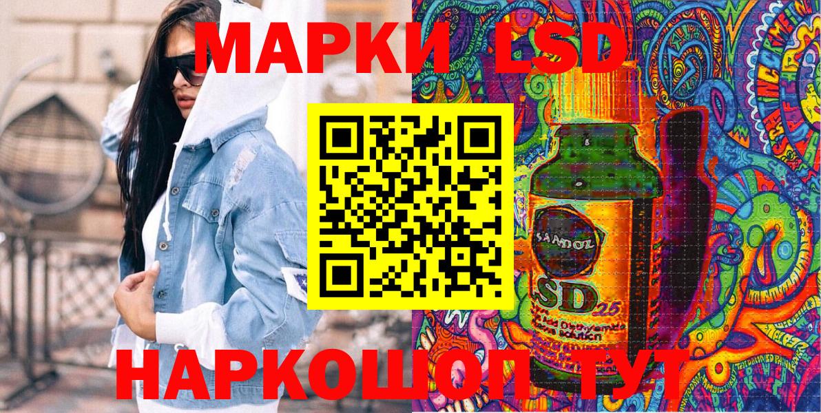 Марки N-bome 1,5мг  Вход с VPN  Геленджик 